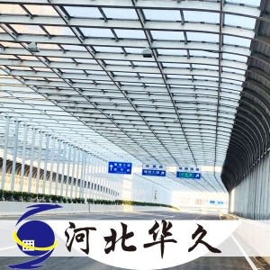 全封闭声屏障_河北华久声屏障价格