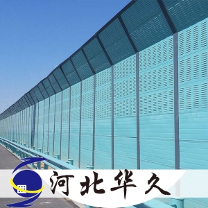 顶部折弯声屏障_河北华久声屏障价格
