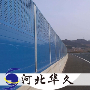 直立型声屏障_河北华久声屏障价格