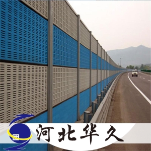 普通直立声屏障_河北华久声屏障价格