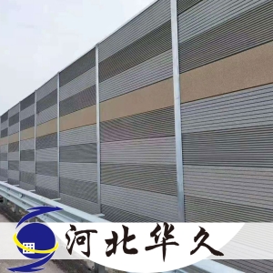 轻质混凝土声屏障_河北华久声屏障价格