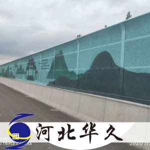泡沫铝彩绘声屏障_河北华久声屏障价格
