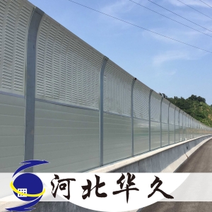 镀锌板隔音屏障_河北华久声屏障价格