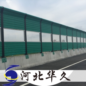 公路隔音屏障_河北华久声屏障价格