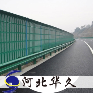 高速公路隔音屏障_河北华久声屏障价格