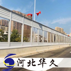 桥梁隔音屏障_河北华久声屏障价格
