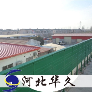 工厂隔音屏障_河北华久声屏障价格