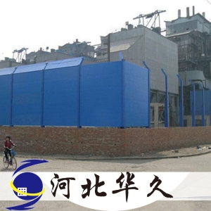 制砂楼隔音屏障_河北华久声屏障价格