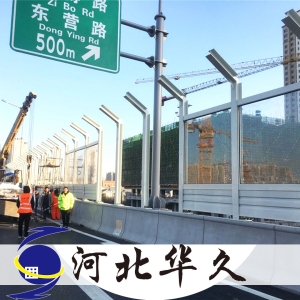工程隔音屏障_河北华久声屏障价格