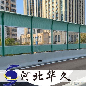 顶部弧形隔音屏障_河北华久声屏障价格