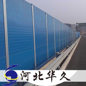 城市道路隔音墙_河北华久声屏障价格