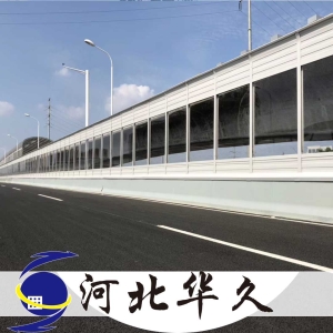城市快速路隔音墙_河北华久声屏障价格