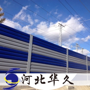 铁路隔音墙_河北华久声屏障价格