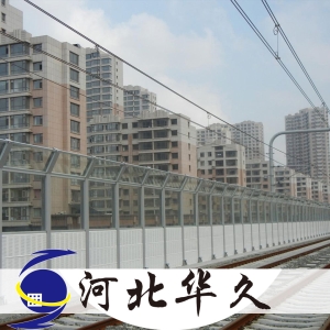 高铁隔音墙_河北华久声屏障价格