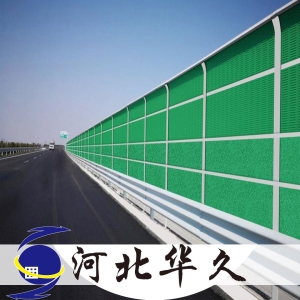 高速隔音墙_河北华久声屏障价格