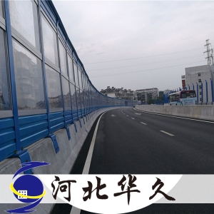 公路隔音墙_河北华久声屏障价格