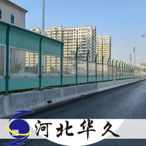 快速路隔音墙_河北华久声屏障价格